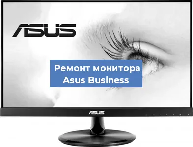 Замена конденсаторов на мониторе Asus Business в Челябинске